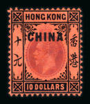 Stamp of Hong Kong » British Post Offices in China British Post Offices in China : 1917-21 and 1922-27 complete mint sets, very fine