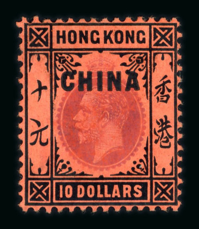 Stamp of Hong Kong » British Post Offices in China British Post Offices in China : 1917-21 and 1922-27 complete mint sets, very fine