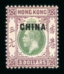 Stamp of Hong Kong » British Post Offices in China British Post Offices in China : 1917-21 and 1922-27 complete mint sets, very fine
