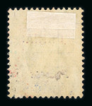 Stamp of Hong Kong » British Post Offices in China British Post Offices in China : 1917-21 and 1922-27 complete mint sets, very fine
