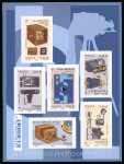 Stamp of France » Variétés et curiosités 2014, feuillet appareils photographiques Y&T n° F4916