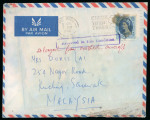 Stamp of Sarawak Sarawak 1968 incoming airmail cover from GB, Air Crash, Received in this condition handstamp