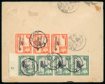 Stamp of British Occupation of Italian Colonies » Eastern Africa M.E.F. K.U.T. 1941 mixed franking censor cover, to India
