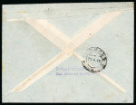 Stamp of Persia » 1909-1925 Sultan Ahmed Miza Shah (SG 320-601) Persia 1916 Taurs to London cover Mail Captured by Germans h/s