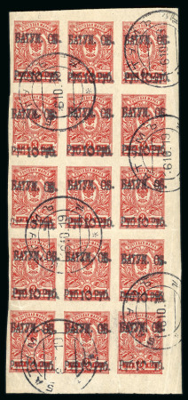 Stamp of Batum Batum British Occupation 1919 10r on 3k block of 15 cto used