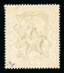 Stamp of British Empire General Collections and Lots 1847-1963, British Africa collection in a Scott album, mostly mint