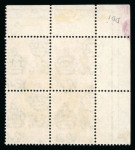 Stamp of Falkland Islands 1928 South Georgia Provisional 2 1/2d on 2d purple-brown in top left corner marginal used block of four