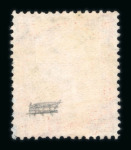 Stamp of Falkland Islands 1891 Provisional 1/2d on on half of 1d unsevered pair, used 