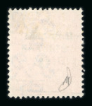 Stamp of Ireland » 1922-23 Thom Three-Line Overprints (T47-T61) 1d Scarlet – “Accent and Final ‘t’ Missing” Variety, Used. A very fine and exceptionally rare used example of the 1d Scarlet, with part slogan cancel, showing the sought-after “accent and final ‘t’ missing” variety. Appa