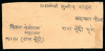 Stamp of Indian States » Bundi 1914-41, 4a yellow-green, on medium wove paper, rouletted in colour, type G, tied by a negative seal on reverse of local native registered cover