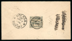 Stamp of Indian States » Bundi 1894-98 Dagger Issues group of covers and two stamps including forgeries