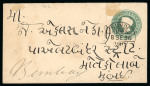 Stamp of Indian States » Bundi 1894-98 Dagger Issues group of covers and two stamps including forgeries