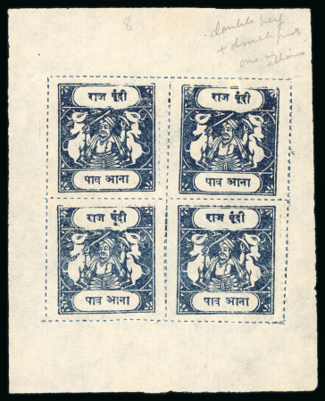 Stamp of Indian States » Bundi 1914-41, 1/4a ultramarine, rouletted in colour, type B, complete unused sheet of four, showing the very rare variety printed double, one albino