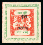 Stamp of Indian States » Bundi 1915-41 Sacred Cows group of stamps