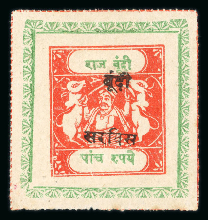 Stamp of Indian States » Bundi 1915-41 Sacred Cows group of stamps