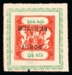 Stamp of Indian States » Bundi 1915-41 Sacred Cows group of stamps