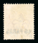 Stamp of British Levant  1885-1921, complete  mint * collection with 1893 Victoria