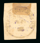 Stamp of Indian States » Charkhari 1912-17 Handstamp 1p violet, imperf. on laid paper with good margins, used
