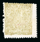 Stamp of Indian States » Kishengarh 1899-1900 1/4a yellow-green perf., unused