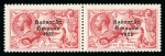Stamp of Ireland » 1927 Composite Dates Overprints (T69-T71) 5s rose-red, mint and mint nh horizontal pair, a few tone spots, fresh, very fine and scarce (Hib. €575)