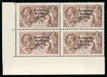 Stamp of Ireland » 1935 Re-Engraved Overprints (T75-T77) 2s6d chocolate, mint and mint nh, bottom left corner sheet marginal block of four, top right stamp showing "flat accent" variety, fresh, very fine and scarce (Hib. €600+)