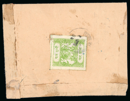 Stamp of Indian States » Bundi 1914-41 Sacred Cow 4a yellow-green, on medium wove