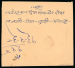 Stamp of Indian States » Bundi 1914-41, Sacred Cow 4a bright apple green, rouletted in colour, type E, used single, tied on the reverse of native envelope
