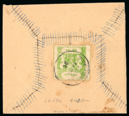 Stamp of Indian States » Bundi 1914-41, Sacred Cow 4a bright apple green, rouletted in colour, type E, used single, tied on the reverse of native envelope