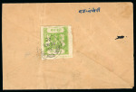 Stamp of Indian States » Bundi 1914-41, 4a bright apple green, rouletted in colour, type E, used single, tied on the reverse of native envelope