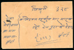 Stamp of Indian States » Bundi 1914-41, 4a bright apple green, rouletted in colour, type E, used single, tied on the reverse of native envelope