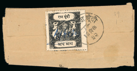 Stamp of Indian States » Bundi 1914-41, 1/2a black, on medium wove paper, rouletted in colour, types F, neatly tied on reverse of small native cover