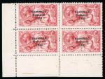 Stamp of Ireland » 1927-28 Wide Date Overprints (T72-T74) 5s rose-red, mint bottom left corner sheet marginal block of four, top right stamp showing "circumflex accent" variety, some perforation reinforcements, fine and scarce (Hib. €645+)