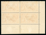 Stamp of Ireland » 1927-28 Wide Date Overprints (T72-T74) 5s rose-red, mint bottom left corner sheet marginal block of four, top right stamp showing "circumflex accent" variety, some perforation reinforcements, fine and scarce (Hib. €645+)