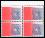 Stamp of Ireland » 1950-Date Commemoratives 1976 U.S. Bicentenary 15p mint nh top sheet marginal block of four, positions 3-4/13-14, all showing missing silver variety, fresh, very fine and exceptionally rare in a mint marginal multiple, all signed "Df" (David Fel