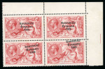 Stamp of Ireland » 1925 Narrow Date Overprints (T66-T68) 5s rose-red, mint nh top right corner sheet marginal