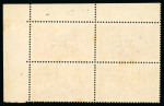 Stamp of Ireland » 1925 Narrow Date Overprints (T66-T68) 5s rose-red, mint nh top right corner sheet marginal