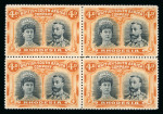 Stamp of Rhodesia 1910-13 4d black and orange, hook headplate, perf.15, mint block of four