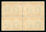 Stamp of Rhodesia 1910-13 4d black and orange, hook headplate, perf.15, mint block of four