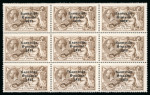Stamp of Ireland » 1922-23 Thom Three-Line Overprints (T47-T61) 2s6d chocolate-brown, mint nh block of nine from Base Plate 5A, showing corrected "S" over "E" on R9/2 and Guide Block on R10/2, fresh, very fine and an unusual combination of varieties, showpiece, cert. David MacDonnell