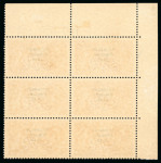 Stamp of Ireland » 1922-23 Thom Three-Line Overprints (T47-T61) 5s rose red, mint and mint nh top left corner sheet marginal block of six, bottom right stamp showing "missing accent" variety, very fine and scarce positional showpiece (Hib.T60a, €1'775+)
