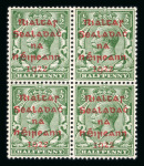 Stamp of Ireland » 1922 Overprint Proofs (PR1-PR29) 1/2d green, unused block of four showing the red proof overprint, very fine and a scarce multiple (Hib.PR8, €800+)
