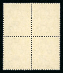 Stamp of Ireland » 1922 Overprint Proofs (PR1-PR29) 1/2d green, unused block of four showing the red proof overprint, very fine and a scarce multiple (Hib.PR8, €800+)