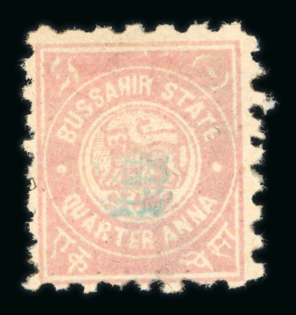 Stamp of Indian States » Bussahir 1895 1/4a and 1/2a sewing machine perf. mint