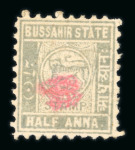 Stamp of Indian States » Bussahir 1895 1/4a and 1/2a sewing machine perf. mint