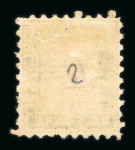 Stamp of Indian States » Bussahir 1895 1/4a and 1/2a sewing machine perf. mint