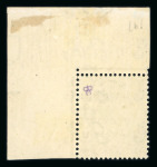 Stamp of Ireland » 1922 (Feb) Dollard Overprints (T1-T14) 1/2d green, mint top right corner marginal single, showing inverted overprint variety, very fine and scarce (Hib.T1a, €600)