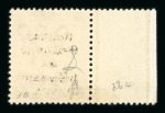 Stamp of Ireland » 1922 (Feb) Thom Overprints (T15-T19) 2d orange, die I, mint right sheet marginal, showing inverted overprint, fresh, very fine and scarce, cert. APS (1996) (Hib. T16a, €300)
