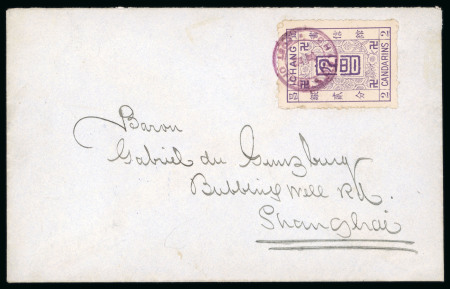 Stamp of China » Local Post » Ichang China Ichang Local Post 1895 2ca Gunzburg cover to Shanghai
