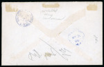 Stamp of China » Local Post » Ichang China Ichang Local Post 1895 2ca Gunzburg cover to Shanghai