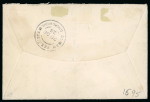 Stamp of Ireland » 1922 (Feb) Thom Overprints (T15-T19) 2d orange, die I, used single, tied AN PASÁISTE/20.DE.23 cds on cover sent locally, showing inverted overprint, very fine and scarce, cert. RPS (1981) (Hib. T16a, €375 for used single)